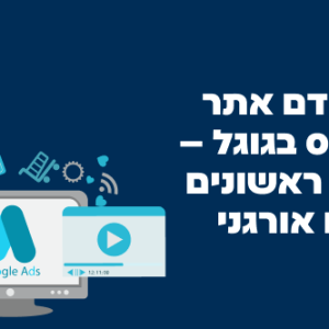 בדיקה (העתק) (העתק) (העתק)